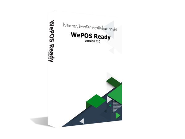 WePOS Starter เหมาะสำหรับธุรกิจที่มีหน้าร้าน ใช้งานง่าย